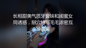 眼镜小哥剧情演绎偷草正在给少妇做全身推油的美容师