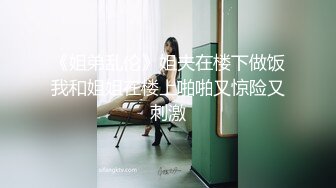 极品美乳淫妻《嫂子爱露出》群P乱交露出__前裹后操小逼要玩烂 (4)