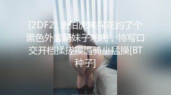 短发小骚货  换上情趣装黑丝袜  69姿势舔逼口交  坐在圆桌子上猛操