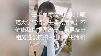 浓眉大眼女神--极品尤物【东方空姐】大长腿下海，‘谢谢哥哥的小水枪，好想哥哥射进来呀’，丁字裤掰逼穴，揉奶呻吟诱惑！