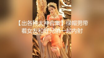 【新片速遞】 肉欲系极品网红美女 ！连体露奶网袜大肥臀 ！地上骑乘假屌 ，抠逼假屌深插 ，搞得小穴湿哒哒