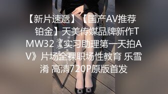 放浪传媒 FX-0014 闷骚女上司强制诱惑羞涩男下属