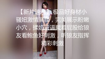 私人订制 性感女神 杨晨晨 黑色连衣短裙 迷人的丰腴身材 女神姿态摄人心魄