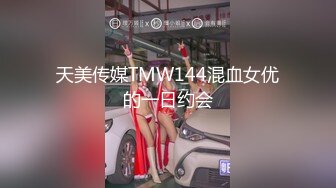 女神级美少妇露脸酒店约炮做爱 最后高清颜射