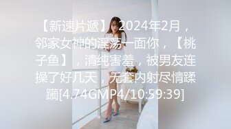 女神级素人美女 颜射中出 美不美看了再说