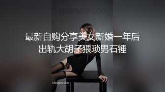 小餐厅偷拍到的一个红衣少妇 你玩手机我拍B