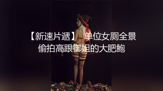 嫖娼约到漂亮女神