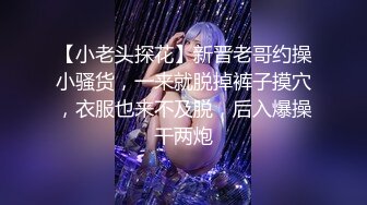 超人气爆乳网红美少女小桃酱 18岁对肉欲的渴望被学长骗到酒店要挟强干1