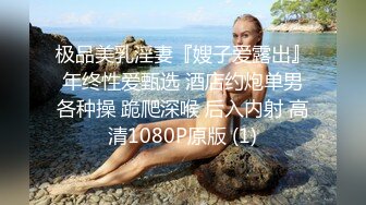 打着微信语音电话女上位，啪啪真是胆子大