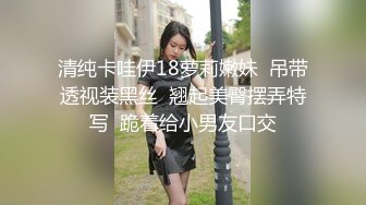 STP17810 疯狂3P玩上瘾 漂亮36D美女干猛男 69互舔后入抽插 戴眼镜美女果然骚