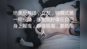 国产麻豆AV MD MD0040 麻豆有你EP2 Pick你的C位女优 宁洋子