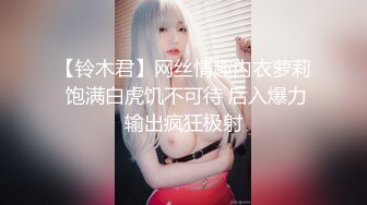  约啪女神级甜美小姐姐 黑色单薄低胸连衣裙真是诱惑力十足啊