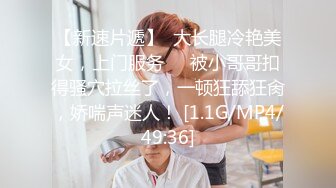 7/7最新 手榴弹肉棒爆肏极品蜜穴嫩妹像狗屌一样VIP1196