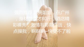 美腿模特小姐姐！穿上黑丝高跟鞋，足交调情，包着丝袜口交，扶屌主动骑乘，扭动水蛇腰