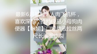 某高校沟n厕几个丫头们上面叽叽喳喳，下面BB喷洒❤️