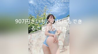 【新片速遞】商场一路跟踪抄底短裙美女❤️浑圆的大屁屁 白色透明蕾丝内裤 隐约能看到黑毛毛