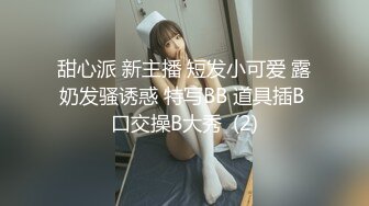 大学母校游玩时酒店操了叫床很厉害的性感小师妹后次日她又把一起在医院实习的护士班班花美女介绍给我操!