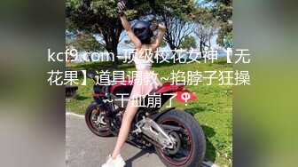 【最新云盘4K泄密】陕西小少妇，居家做爱自拍流出，叫床声诱人紧闭双眼享受其中性爱视频