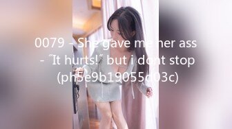 0079 - She gave me her ass - ˝It hurts!˝ but i dont stop (ph5e9b19055d03c)