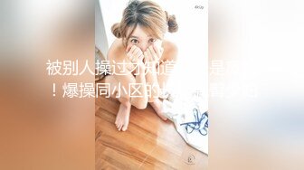 扣扣传媒 FSOG022 萝莉天花板 ▌粉色情人▌