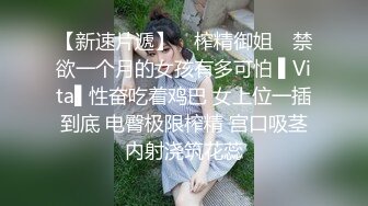 最新强势极品流出，极品撸铁健身女神【kgonly】订阅私拍，多水白虎粉屄与绿帽男友激烈性爱，找单男3P接力赛 (18)