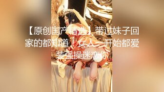 骚少妇高端会所享受男技师的按摩服务，全身精油推拿，奶子骚逼按上瘾勾引技师脱光，赤裸相对直接干上了刺激