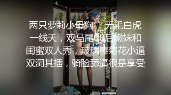 【91制片厂】91CM-235 优等生的桃色交易,无套3P轮操班花 前后夹击爆暴插骚穴-萧悦儿