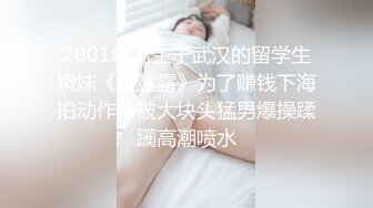 SWAG （口爆）萝莉女大生制服马尾酒店约会爆赞！