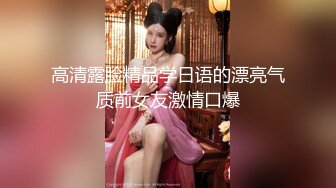  顶级尤物颜值女神！好久没播回归！极品修长美腿，全身粉嫩道具自慰，按摩器震穴深插娇喘