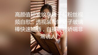 【钻石级推荐】麻豆传媒代理出品新作-巨乳少妇来家打扫 全裸家政妇的诱惑 推倒强操内射 CNM射这么多