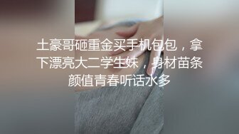 清纯校花惨遭三个头套男捡尸，轮流爆操，精液塞嘴里