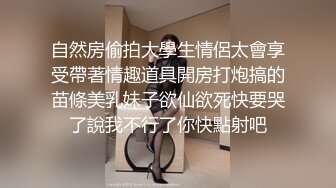 【小欣助眠qwq】新流出B站小网红up主3000重金购置，主业给哥哥们催眠，副业脱光卖骚，反差感极强，露脸大尺度，难得 (3)