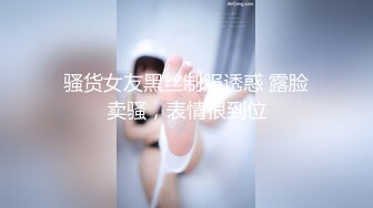 高清自拍巨屌无套怼逼