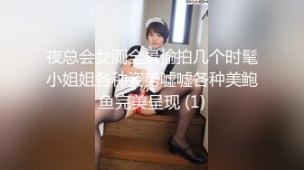 極品反差婊 杭州泰隆銀行美女員工 黃曉菁 多次婚內出軌與領導換妻玩