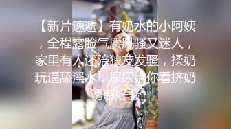 STP27652 金发白嫩小姐姐！长相甜美乖巧！撩起女仆短裙无毛骚穴，跳蛋塞入震动，掰穴假屌深插