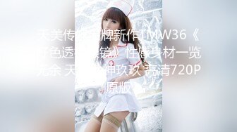 PMC-373 斑斑 美女病患要医师跟他生孩子 情不自禁求操的发情淫叫 蜜桃影像传媒