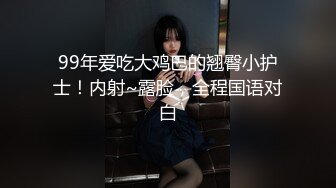 美洲少妇老公出差