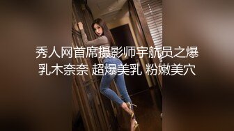 样子满可以的美女主播晚上没穿内裤在天桥玩露出摸逼期间有不少人路过1