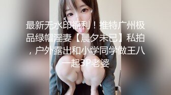 ★☆震撼福利☆★校园新瓜西北农林科技大学附中康佳栋女友手机内啪啪视频竟被闺蜜曝光售卖