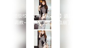 【新片速遞】 ✨香港反差少女「kekristy」OF公共场所露出&amp;性爱私拍 现实乖OL网络小荡妇(57p+7v)