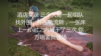   无毛白虎小少妇露脸跟小哥在家激情一夏，全程露脸让小哥舔逼抠穴