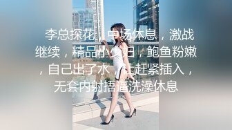 【新片速遞】 2024年12月，【PANS超重磅】，巨乳气质超美，【泡泡】直播回放+绳艺 露点穴，尺度顶[2.68G/MP4/01:52:03]