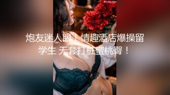 一米八的大梨子两套露点 极品身材啊 看着就很有感觉了呢 嗨起来绝对爽啊