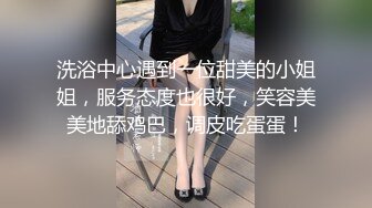 【新片速遞】风骚的女友露脸跟小哥在床上激情啪啪，深喉大鸡巴让小哥舔逼，粉嫩好紧无套抽插，从浴室干到床上浪叫呻吟