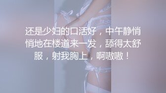 可爱白嫩黑丝兔女郎