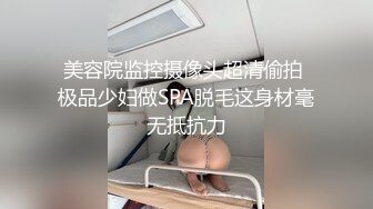  美眉被大鸡吧小哥哥无套爆菊花 超诱惑的肛交 皮肤白皙 大白屁屁 嫩嫩鲍鱼