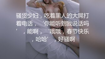 【激情淫趴✿视觉盛宴】零零后很会玩，也玩的开，组合P，看起来真享受的样子，论奔放还是00后小嘴跟小穴被不同2个男人插入