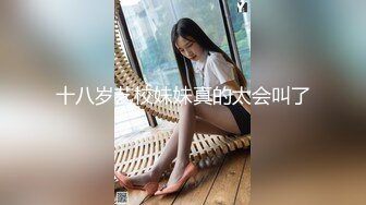 蜜桃传媒 pmc-459 晚归回家ol被变态邻居埋伏-苏念瑾