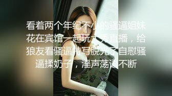 STP20204 笑起来甜美西装外围 妹子骚的很玩起来得劲再来一场 69姿势扣逼侧入猛操无套内射