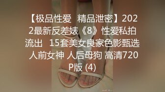 风骚的人妻美少妇露脸跟大哥激情啪啪，享受大哥18CM大鸡巴的无套爆草抽插，多体位蹂躏直接内射好骚啊